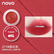 NOVO口紅唇泥不掉色啞光豆沙色果凍唇膏58新款 277#茶紅色贈唇刷