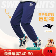 361°童裝 兒童褲子25春季男女童3-14歲針織長(cháng)褲 深藏青 175
