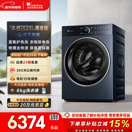 小天鵝（LittleSwan）本色2026尊享版 滾筒洗衣機全自動(dòng) 10KG純平全嵌 TG10B7 以舊換新 國家補貼 京東自營(yíng) 線(xiàn)下同款