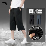 安踏男褲速干七分褲男2026夏季新款冰絲透氣休閑運動(dòng)中褲男士跑步褲子 （冰絲速干七分褲口袋拉鏈）黑色 S /165cm（適合100-120斤）