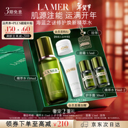 海藍之謎（LA MER）煥新精萃水150ml精粹水精華液護膚品套裝化妝品禮盒生日新年禮物
