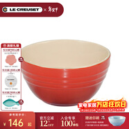 酷彩（Le Creuset）炻瓷多功能碗創(chuàng  )意彩虹系列沙拉水果餐具米飯碗湯面碗家用多功能碗 多功能小碗紅色