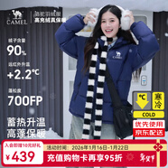 駱駝[黑鉆3.0]羽絨服男90%絨秋冬保暖時(shí)尚顯瘦高蓬羽絨服女 A13CAPN110A5，子夜藍 ，中性（金箔內） 2XL