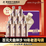 潭金醬真年份醬香型白酒10年老酒大曲坤沙糧食酒中秋送禮宴席用酒 53度 500mL 9瓶 （原裝箱）