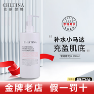 克麗緹娜美妝潔容霜胚芽伊油三合一面膜水四大金剛11乳蛋白霜 克麗緹娜 皙潤橙花水500ml