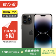 Apple 蘋(píng)果 iPhone 14 Pro Max (A2896) 二手手機 5G全網(wǎng)通 A16 深空黑色 512G白條6期免息0首付