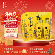 牛欄山 百年特釀15 小黃龍 濃香型 白酒 52度 500ml*2 雙瓶裝 年貨送禮