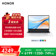 榮耀筆記本 X14 Plus 銳龍版【國家補貼】AI全能輕薄筆記本 14吋高性能R7-8845HS 32G 1T 2.8K 120Hz屏