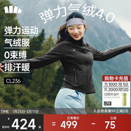 蕉下（beneunder）外套女戶(hù)外氣絨秋冬可收帽運動(dòng)彈力棉服CL236漫暮黑L