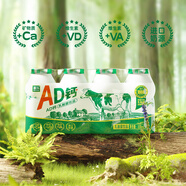 喜樂(lè )AD鈣100ml*32支禮盒裝飲品乳酸菌風(fēng)味酸奶