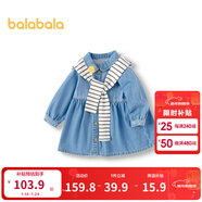 巴拉巴拉寶寶秋裝嬰童連衣裙牛仔裙休閑洋氣時(shí)尚可愛(ài)甜美萌趣潮流 藍色調00488 80