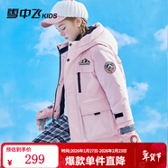雪中飛（SNOWFLYING）兒童羽絨服新年洋氣男女童中大童工裝中長(cháng)款保暖拜年羽絨服 藕粉 160
