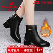 富貴鳥(niǎo)真皮女鞋秋冬季皮鞋女粗跟網(wǎng)紗短靴子高跟女士百搭媽媽鞋樓空涼鞋 黑色0031B-5（跟4cm) 短毛絨 40