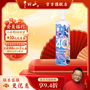 牛欄山白酒 百年牛欄山40紀念酒 濃香型 酒廠(chǎng)直供 純糧口糧酒送禮自飲 42%vol 1000mL 1瓶