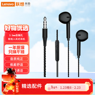 聯(lián)想小新pro16/GT/小新pro14/小新16/YOGA Pro14s酷睿/銳龍Thinkbook14+/16+/16p筆記本配件 聯(lián)想來(lái)酷3.5mm音頻孔有線(xiàn)耳機 通用