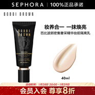 芭比波朗（Bobbi Brown）密集奢采精華妝前乳隔離乳 水光底妝 蟲(chóng)草隔離 40ml