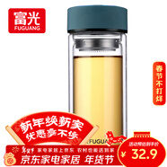 富光 男女士雙層玻璃杯 高硼硅泡茶杯 茶水分離水杯帶茶隔杯子500ml