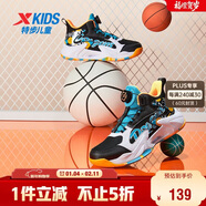 特步（XTEP）兒童童鞋男童中大童耐磨緩震旋鈕扣籃球鞋 黑/智能藍 38碼