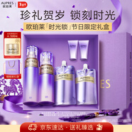 歐珀萊（AUPRES）時(shí)光鎖清爽型水乳套裝 緊致彈潤補水護膚品禮盒 新年禮物送女友