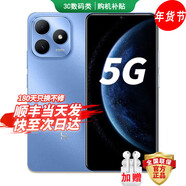 華為手機智選80s新品5G旗艦 紅外遙控鴻 蒙安全守護 海量存儲 五星防水抗摔 臻彩護眼大屏巨量電池mate 晴空藍6GB+128GB 官方|標配 180天只換不修+3年質(zhì)保+碎屏保