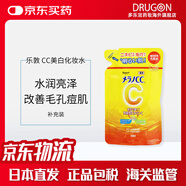 樂(lè )敦Melano CC藥用祛斑美白凝膠精華化妝水乳液美容液水潤保濕提亮膚色美白淡斑提亮去黃嫩膚補水保濕修護 MelanoCC藥用祛斑美白化妝水補充裝170ml