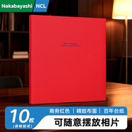 Nakabayashi仲林【全網(wǎng)熱賣(mài)】DIY覆膜自粘貼式10張裝商務(wù)相冊/紀念影集照片書(shū) 紅色 H-LD-191-R【原裝進(jìn)口】
