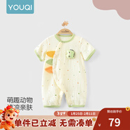優(yōu)奇嬰兒衣服夏季薄款純棉短袖連體衣新生兒衣服男女寶寶睡衣哈衣爬服 新款【紗布款】小恐龍 73cm