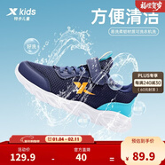特步（XTEP）跑鞋童鞋兒童運動(dòng)鞋透氣男女童大小童跑步鞋透氣軟底跑鞋 深邃藍/海灣藍【密網(wǎng)27-40】 31 碼
