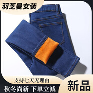 顧夕岑彈力高腰大碼牛仔鉛筆褲女新款韓版顯瘦胖mm200斤牛仔小腳長(cháng)褲子 藍色長(cháng)褲 加絨 26