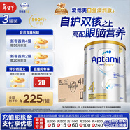 愛(ài)他美（Aptamil）白金澳洲版 兒童配方奶粉 4段(36個(gè)月以上) 900g 3罐箱裝