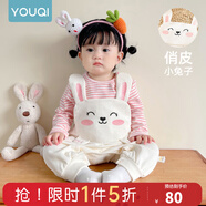 優(yōu)奇女寶寶背帶褲秋裝百搭洋氣嬰兒休閑褲套裝兒童春秋款女童外穿褲子 小兔子背帶褲+粉色條紋T恤 100cm