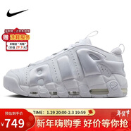 耐克（NIKE）男子籃球鞋AIR MORE UPTEMPO低幫運動(dòng)鞋FZ3055-100 白色 40 