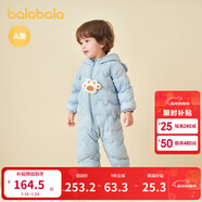 巴拉巴拉童裝嬰兒連體衣輕薄羽絨服寶寶衣服2025冬裝抱衣爬服男童女童萌趣 藍色小熊-白鴨絨 73 cm-充絨量37g