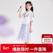 笛莎（DEESHA）笛莎童裝女童優(yōu)雅氣質(zhì)套裝夏裝中大童蘇博聯(lián)名新中式套裝