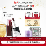 倩碧黑蜜養唇油保濕滋潤唇油輕薄不黏膩唇部精華護膚品新年禮物送女友