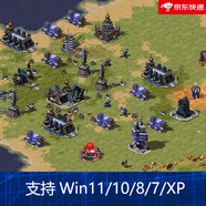 紅警2單機游戲經(jīng)典懷舊聯(lián)機 三個(gè)版本win10/11/7 PC電腦u盤(pán)優(yōu)盤(pán) 黑色 標準+共暉+優(yōu)哩 8GB