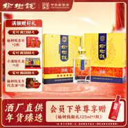 榆樹(shù)錢(qián) 珍品五星 濃香型純糧白酒糧食酒宴請送禮 52度 650mL 1瓶 一個(gè)手提袋