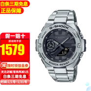 卡西歐（CASIO）手表男王一博同款太陽(yáng)能藍牙運動(dòng)防水男表 新年禮物 GST-B500D-1A1