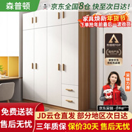 森普頓衣柜臥室平開(kāi)門(mén)組合現代簡(jiǎn)易家用柜子收納衣櫥(可升級實(shí)木生態(tài)板) 四門(mén)衣柜+頂柜（160*50*220cm）