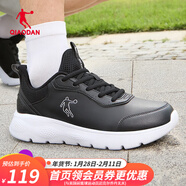 喬丹男鞋輕質(zhì)減震跑步鞋2025秋季新款密網(wǎng)舒適休閑慢跑運動(dòng)鞋男 黑色/喬丹白 (皮面防水) 42.5