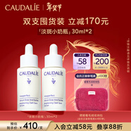 歐緹麗美白精華30ML*2淡斑小奶瓶保濕淡痘印提亮煥白敏肌馬年本命年禮物