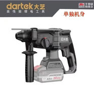 大藝A7Pro51-24電錘無(wú)刷鋰電工業(yè)級多功能電鉆電鎬三用輕型沖擊鉆 A7Pro51-24-新升級電錘 單裸機【無(wú)電池和充電器】贈鉆頭禮包