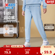 特步（XTEP）童裝男童長(cháng)褲新款兒童中大童針織褲子百搭時(shí)尚運動(dòng)休閑長(cháng)褲 風(fēng)輕藍 【春秋單標款】 120 cm