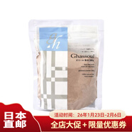 MARNA日本直郵 摩洛哥粘土面膜高嶺土深層清潔凈透黑頭 面膜 粉末500g