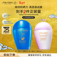 資生堂【高端戶(hù)外防曬NO.1】新艷陽(yáng)夏藍胖子防曬霜50ml 防水防汗防曬黑