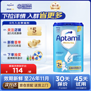 愛(ài)他美德國愛(ài)他美藍罐經(jīng)典版嬰幼兒奶粉寶寶新生兒官方授權 德國愛(ài)他美經(jīng)典版2+段適用24個(gè)月以上 800g