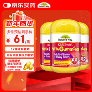 佳思敏（Nature's Way）兒童復合多維生素礦物質(zhì)鈣鎂鋅軟糖維C 3瓶裝 2歲以上