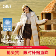 森馬（Semir）陳都靈90絨子羽絨服女25冬長(cháng)款顯瘦輕暖連帽防護外套109725113001
