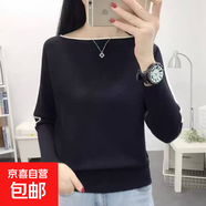 一字領(lǐng)蝙蝠衫寬松外穿女士毛衣短款長(cháng)袖針織打底衫洋氣百搭上衣 5531黑色 M  【建議96斤-110斤】