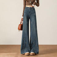 闊腿牛仔褲女春秋2025新款高腰垂感寬松設計感鏤空直筒拖地喇叭褲 鏤空喇叭 26